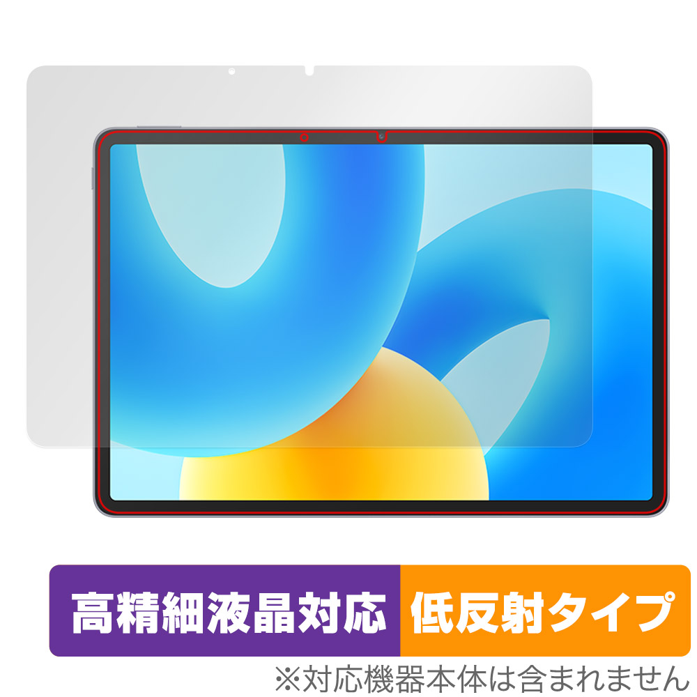 保護フィルム OverLay Plus Lite for HUAWEI MatePad 11.5-inch 表面用保護シート