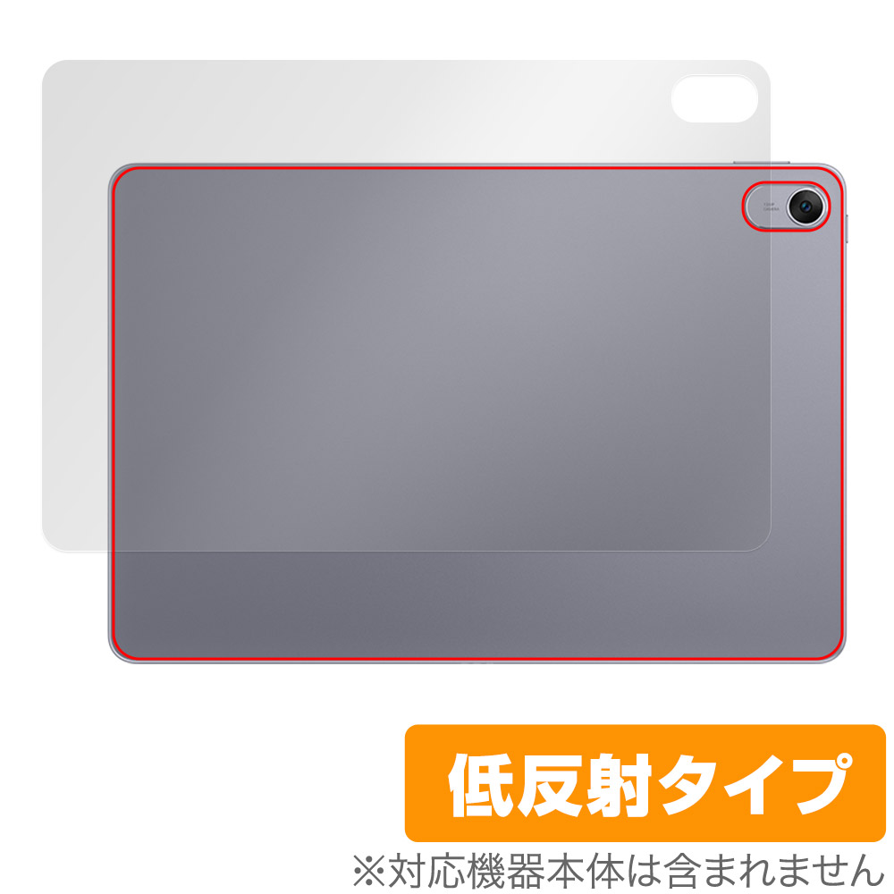 保護フィルム OverLay Plus for HUAWEI MatePad 11.5-inch 背面用保護シート