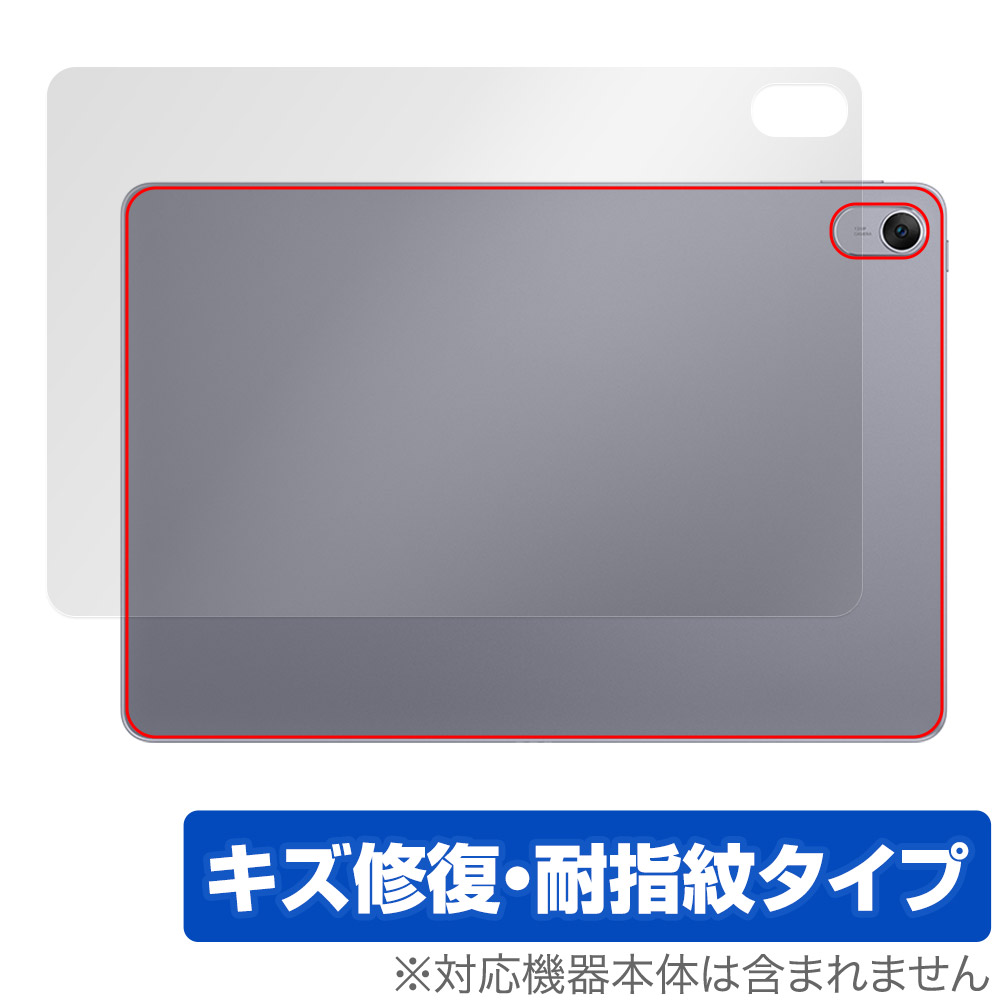 保護フィルム OverLay Magic for HUAWEI MatePad 11.5-inch 背面用保護シート