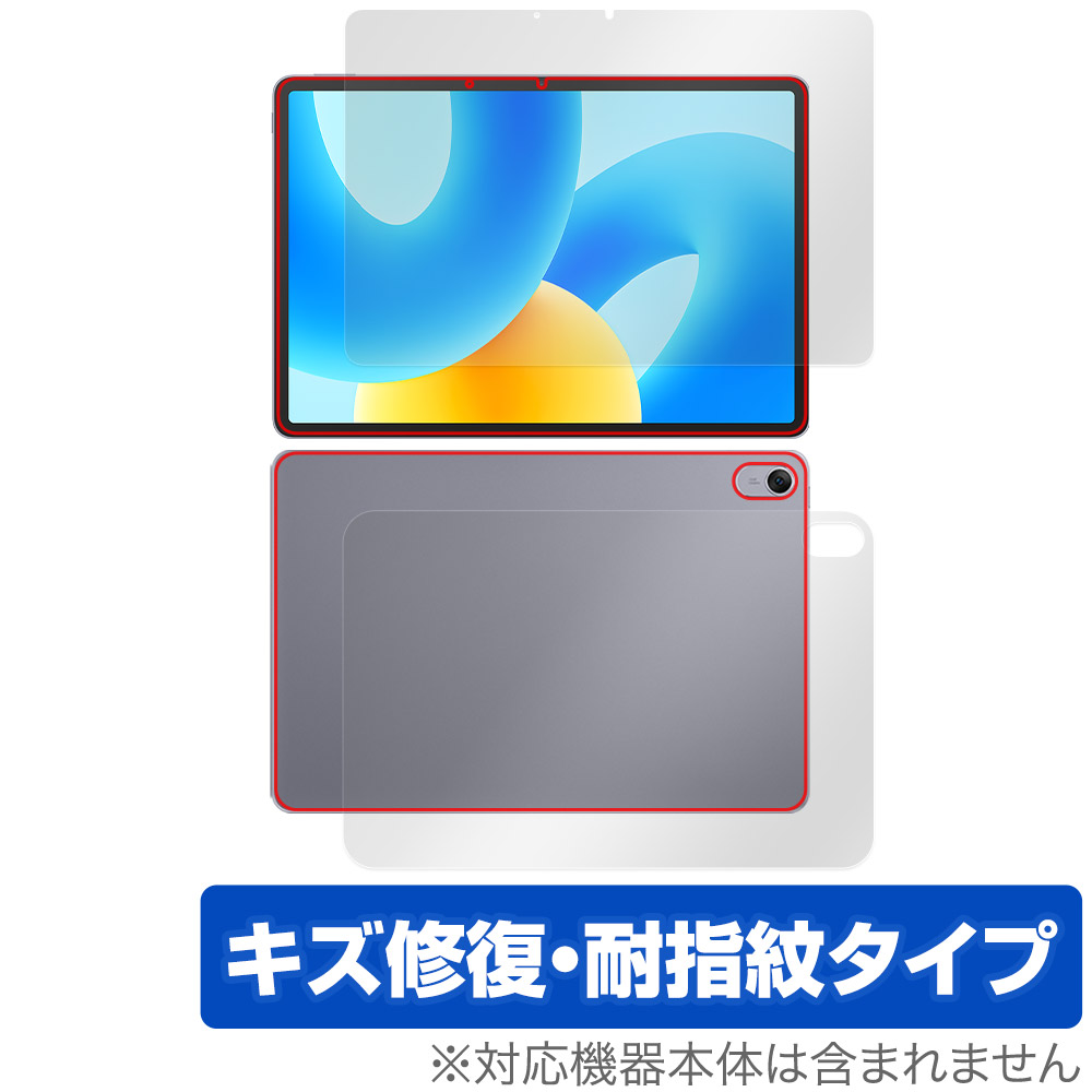 保護フィルム OverLay Magic for HUAWEI MatePad 11.5-inch 表面・背面セット