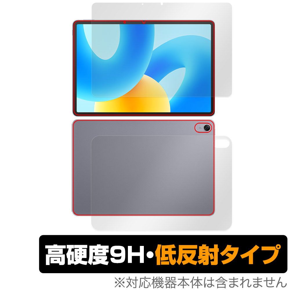 保護フィルム OverLay 9H Plus for HUAWEI MatePad 11.5-inch 表面・背面セット