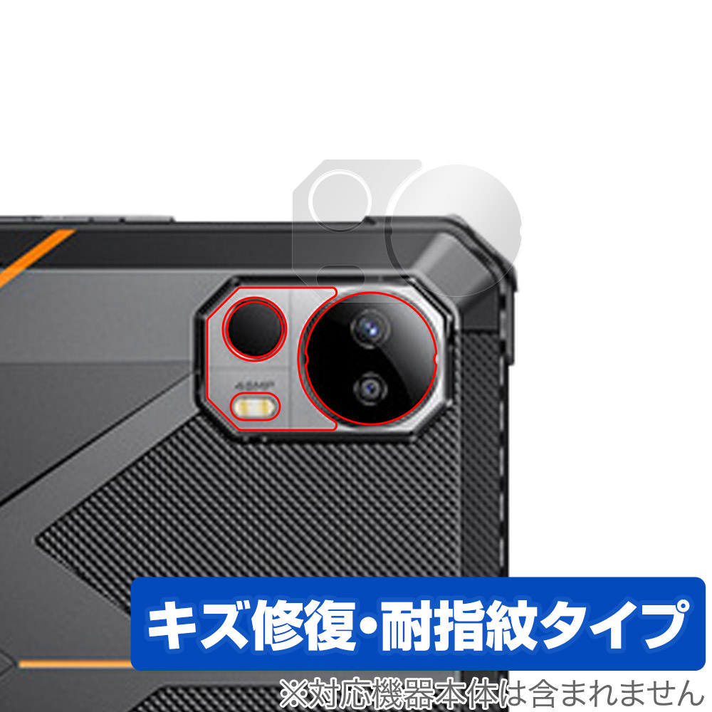 保護フィルム OverLay Magic for FOSSiBOT DT1 カメラレンズ用保護シート