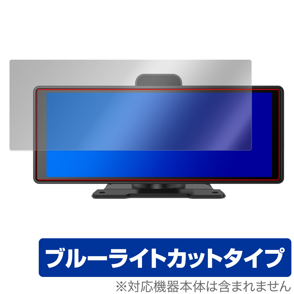 保護フィルム OverLay Eye Protector for Imagebon XLDPro