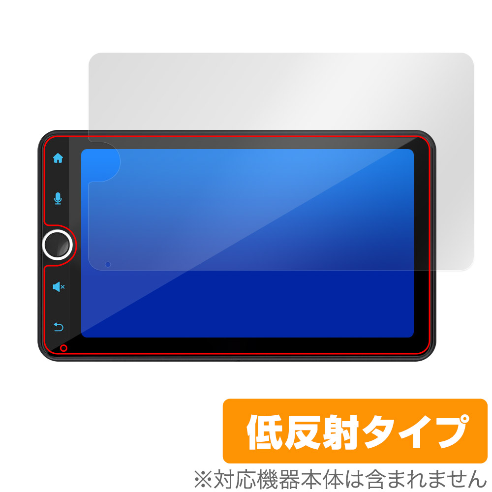 保護フィルム OverLay Plus for CARPURIDE W706