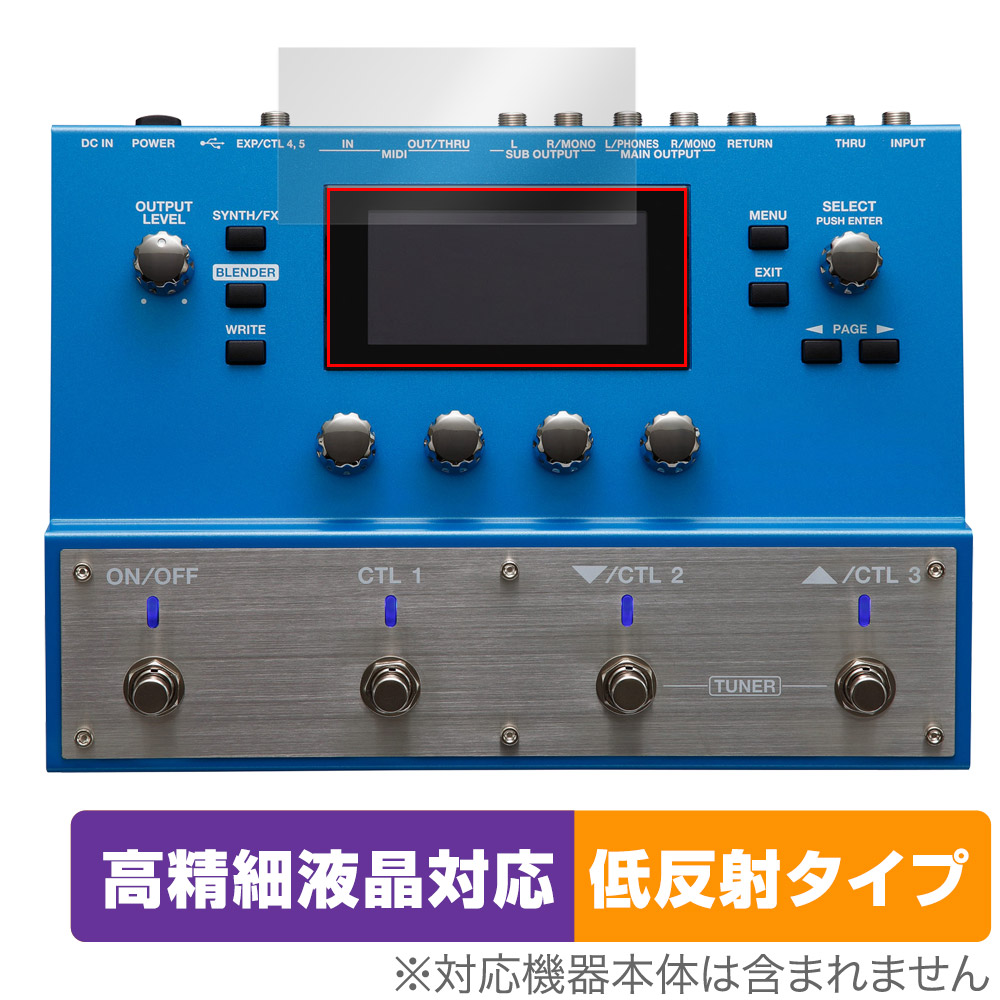 保護フィルム OverLay Plus Lite for BOSS SY-300 Guitar Synthesizer