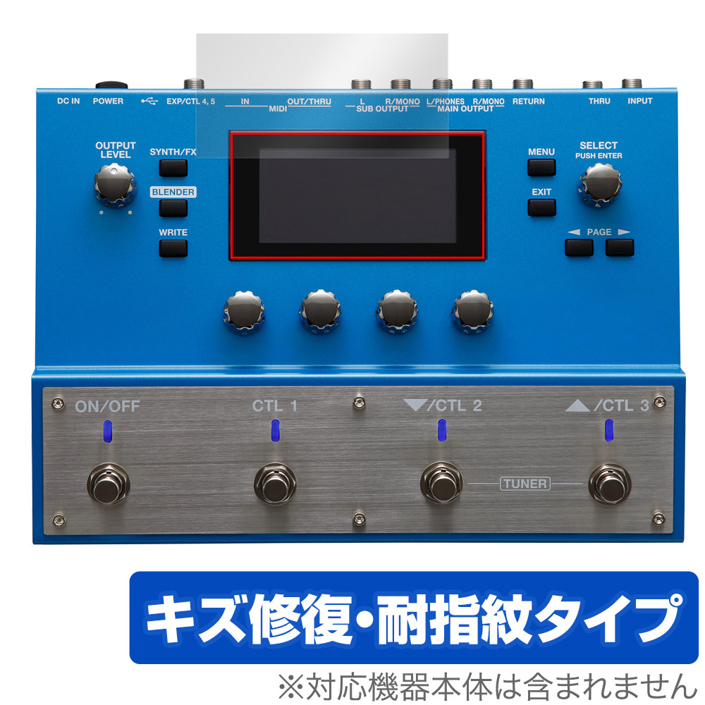 BOSS SY-300 Guitar Synthesizer 保護 フィルム OverLay Magic ボス SY300 ギター・シンセサイザー 液晶保護 傷修復 耐指紋 指紋防止