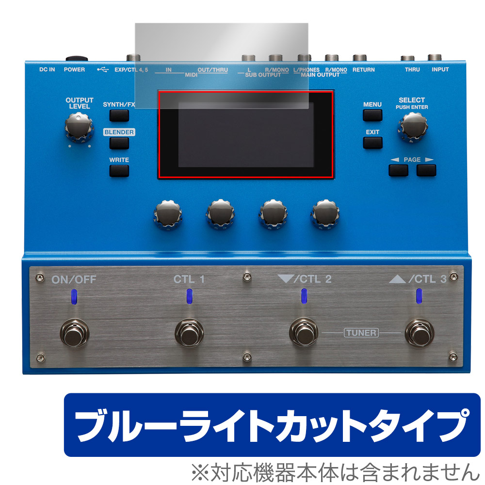BOSS SY-300 Guitar Synthesizer 保護 フィルム OverLay Eye Protector ボス SY300 ギター・シンセサイザー 液晶保護 ブルーライトカット