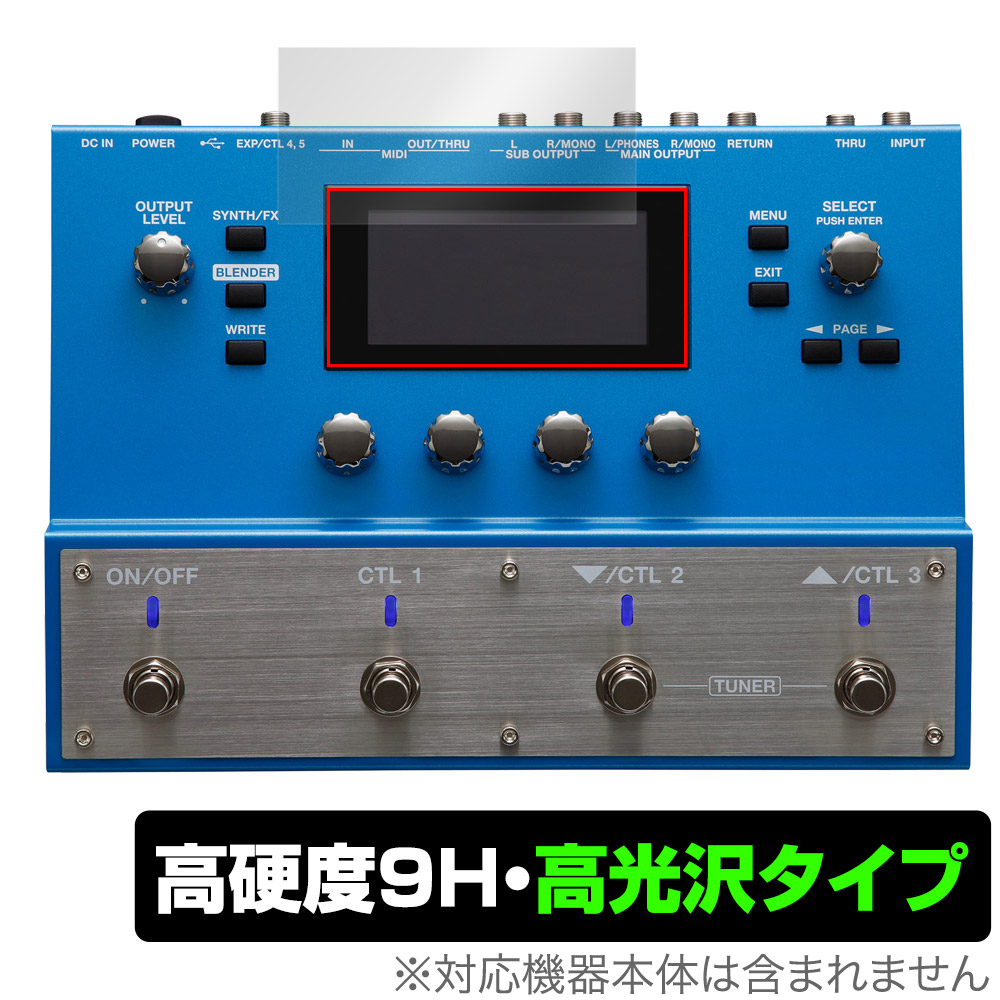 BOSS SY-300 Guitar Synthesizer 保護 フィルム OverLay 9H Brilliant ボス SY300 ギター・シンセサイザー 9H 高硬度 透明 高光沢