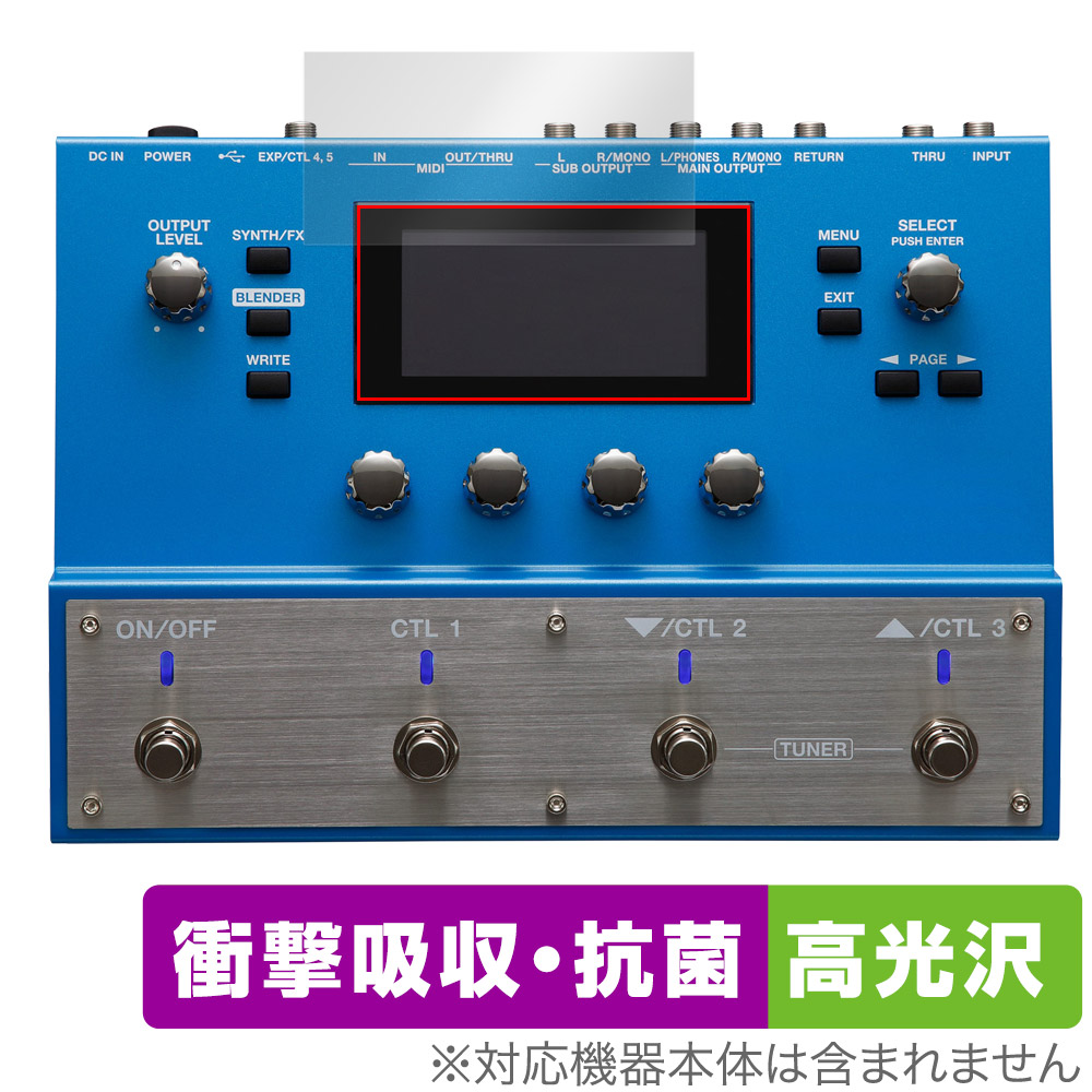 BOSS SY-300 Guitar Synthesizer 保護 フィルム OverLay Absorber 高光沢 SY300 ギターシンセサイザー 衝撃吸収 ブルーライトカット 抗菌