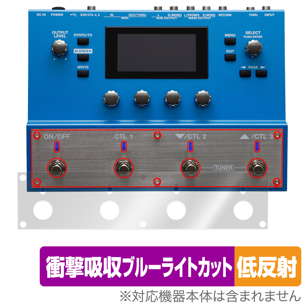 保護フィルム OverLay Absorber 低反射 for BOSS SY-300 Guitar Synthesizer ペダル・スイッチ用保護シート