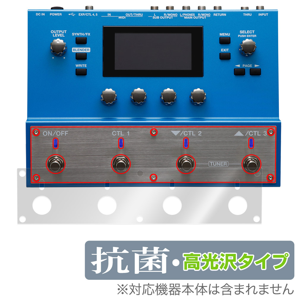 保護フィルム OverLay 抗菌 Brilliant for BOSS SY-300 Guitar Synthesizer ペダル・スイッチ用保護シート