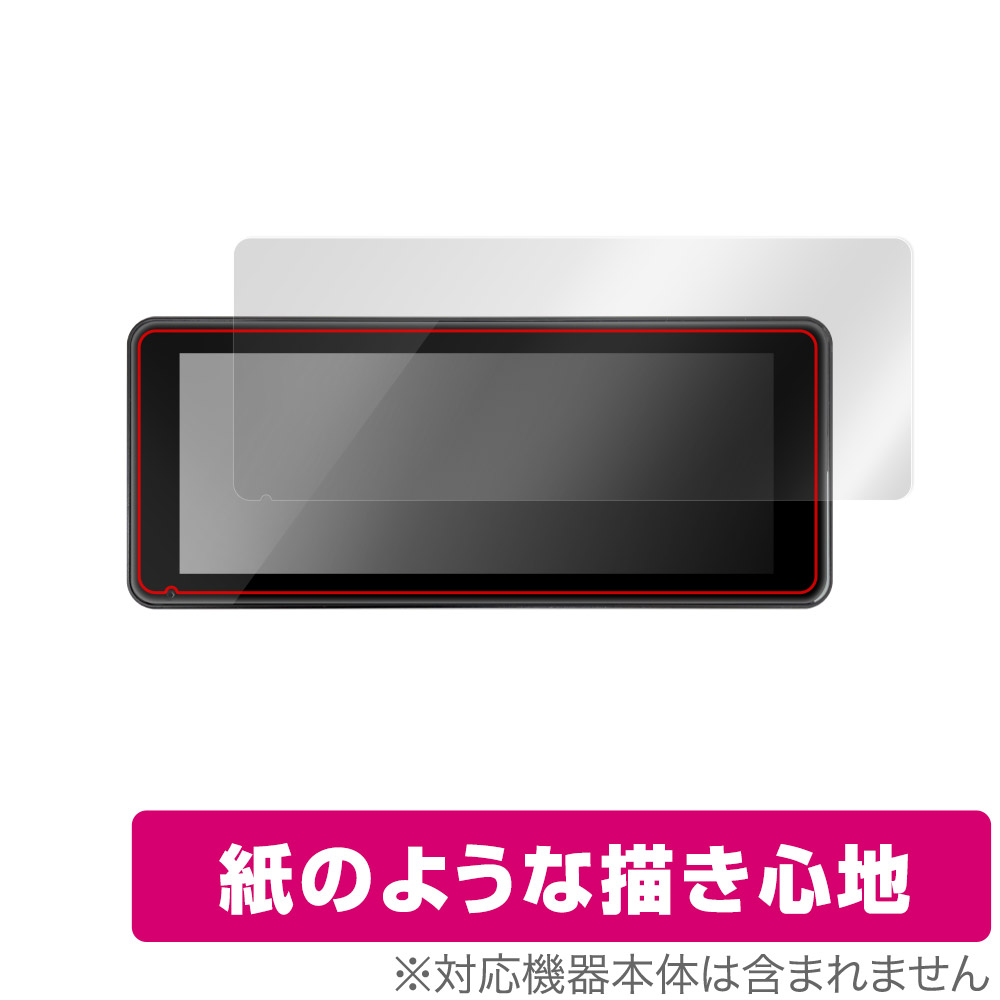 保護フィルム OverLay Paper for PODOFO 6.86インチ ワイヤレス Carplay カーモニター