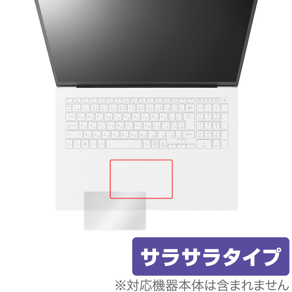 保護フィルム OverLay Protector for タッチパッド LG gram 17インチ 17Z90P-KA74J 2021年発売モデル