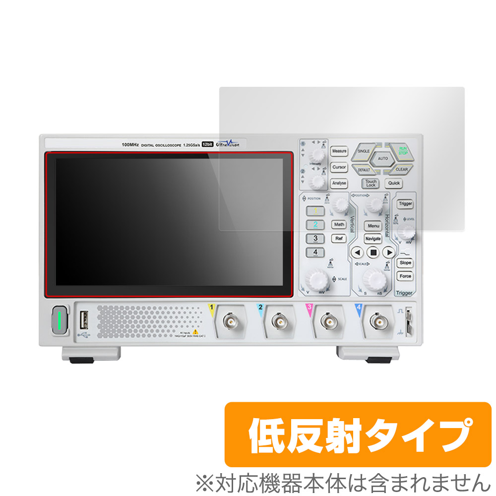 保護フィルム OverLay Plus for RIGOL DHO800シリーズ (DHO802 / DHO804 / DHO812 / DHO814)