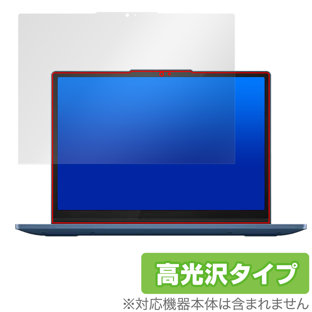 保護フィルム OverLay Brilliant for Lenovo IdeaPad Flex 3i Chromebook Gen 8