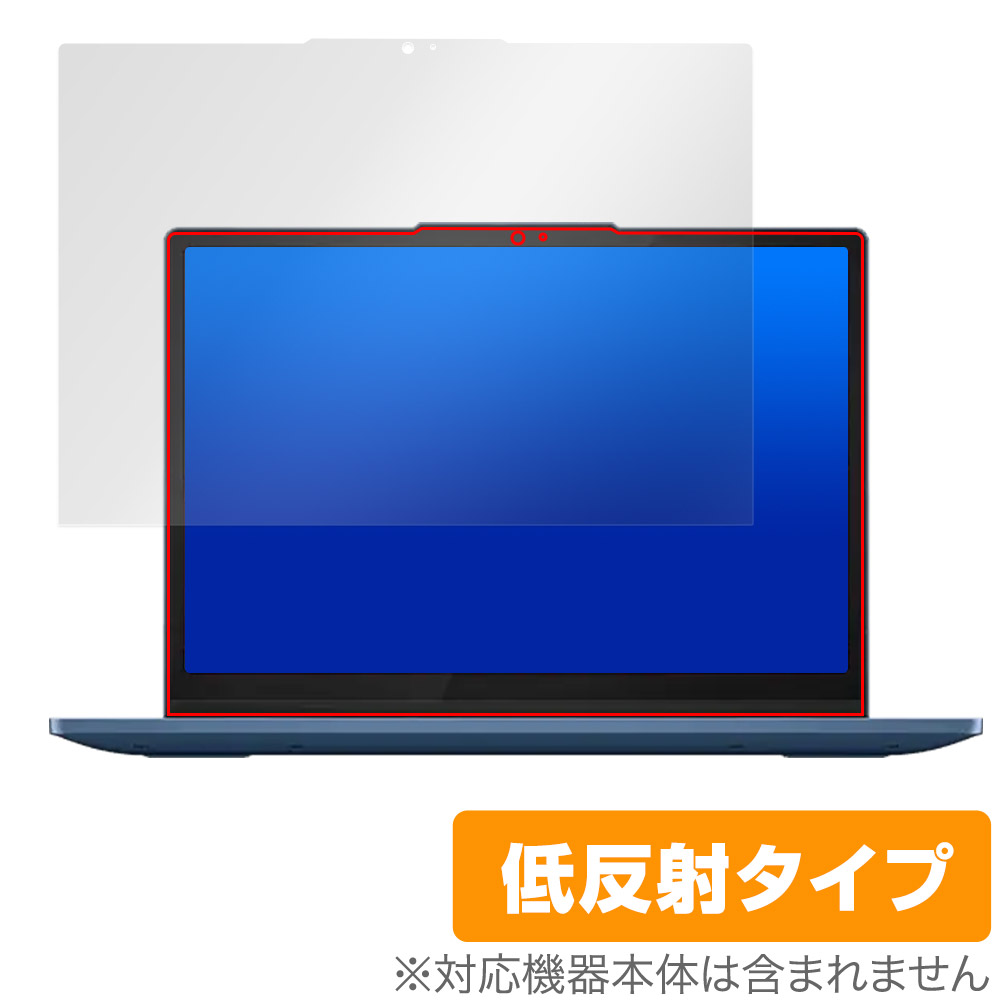 保護フィルム OverLay Plus for Lenovo IdeaPad Flex 3i Chromebook Gen 8