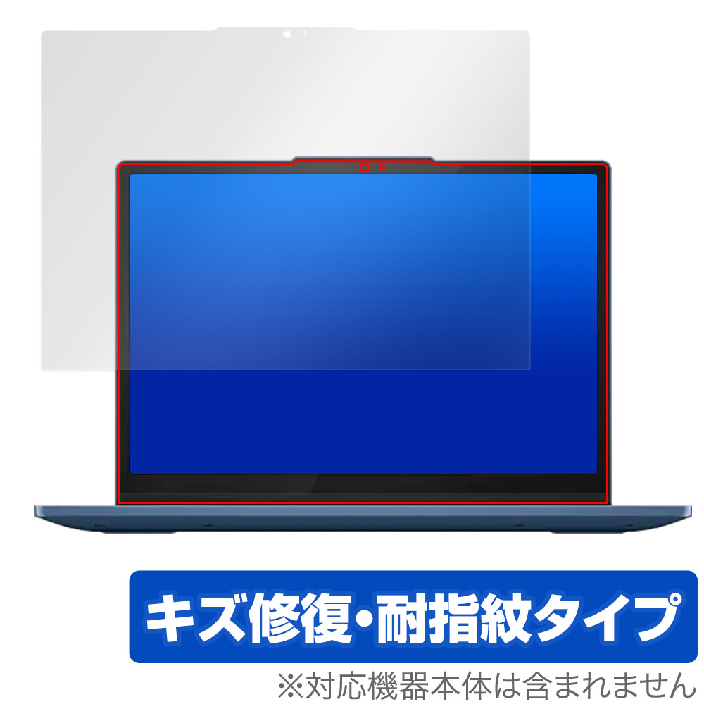 保護フィルム OverLay Magic for Lenovo IdeaPad Flex 3i Chromebook Gen 8