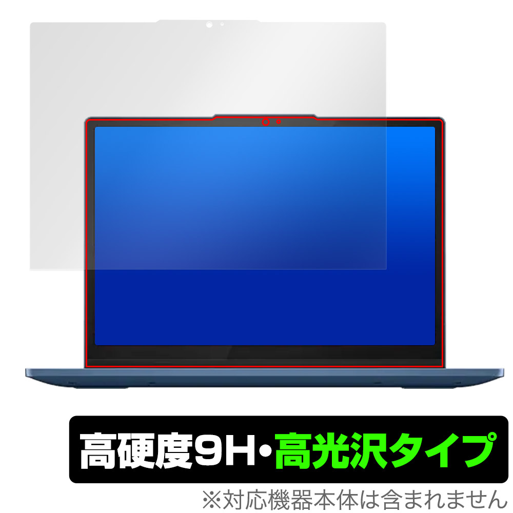 保護フィルム OverLay 9H Brilliant for Lenovo IdeaPad Flex 3i Chromebook Gen 8
