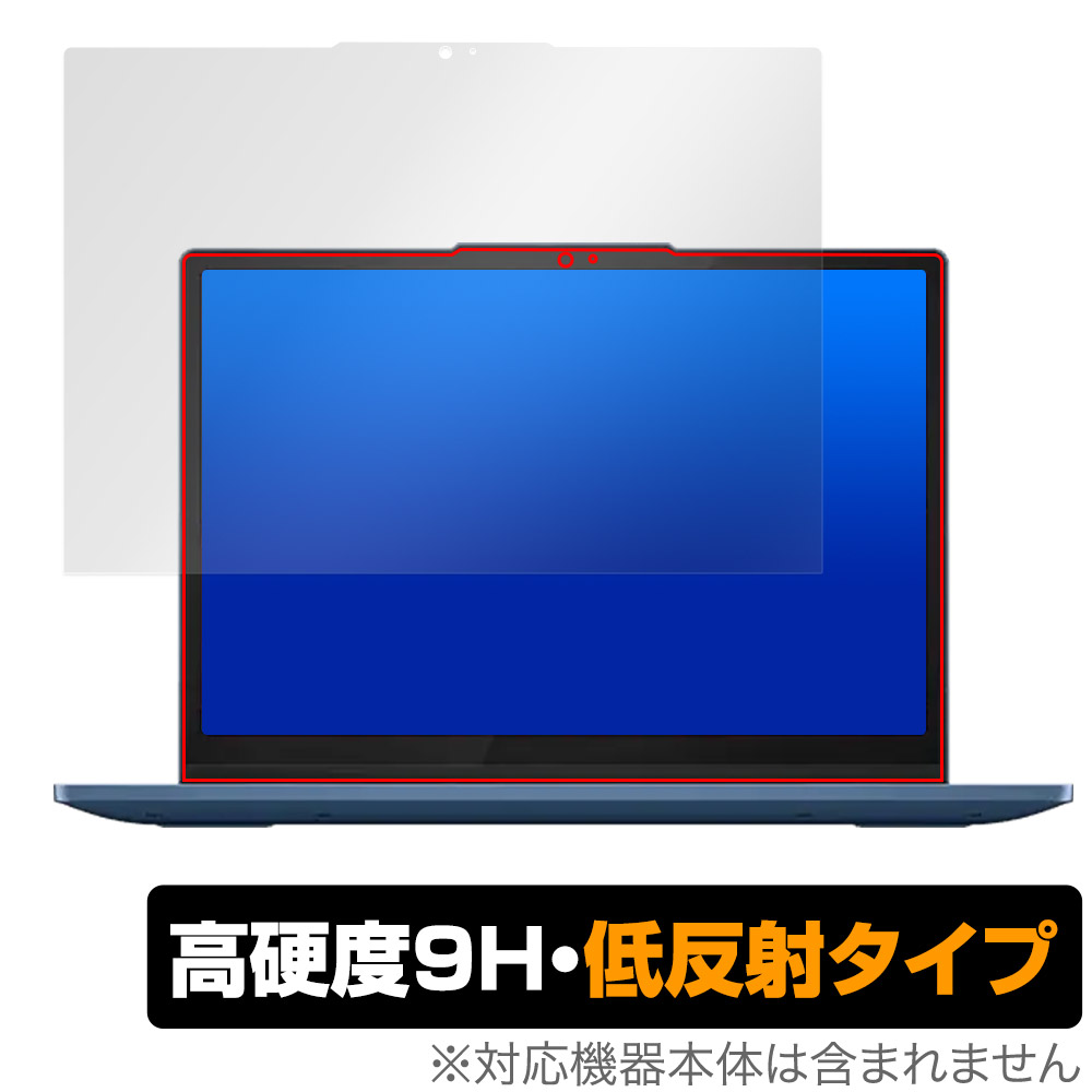 保護フィルム OverLay 9H Plus for Lenovo IdeaPad Flex 3i Chromebook Gen 8