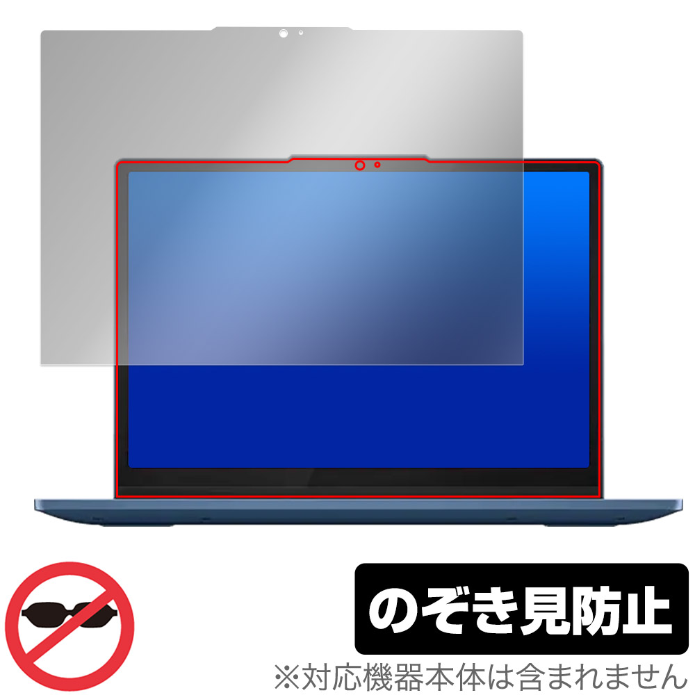 保護フィルム OverLay Secret for Lenovo IdeaPad Flex 3i Chromebook Gen 8