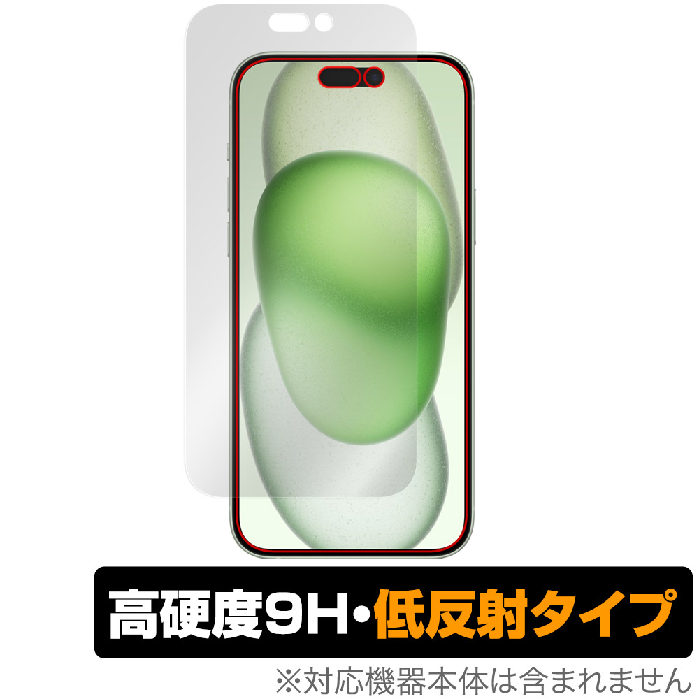 保護フィルム OverLay 9H Plus for iPhone 15 Plus 表面用保護シート