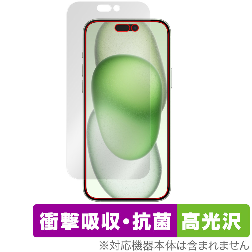 保護フィルム OverLay Absorber 高光沢 for iPhone 15 Plus 表面用保護シート