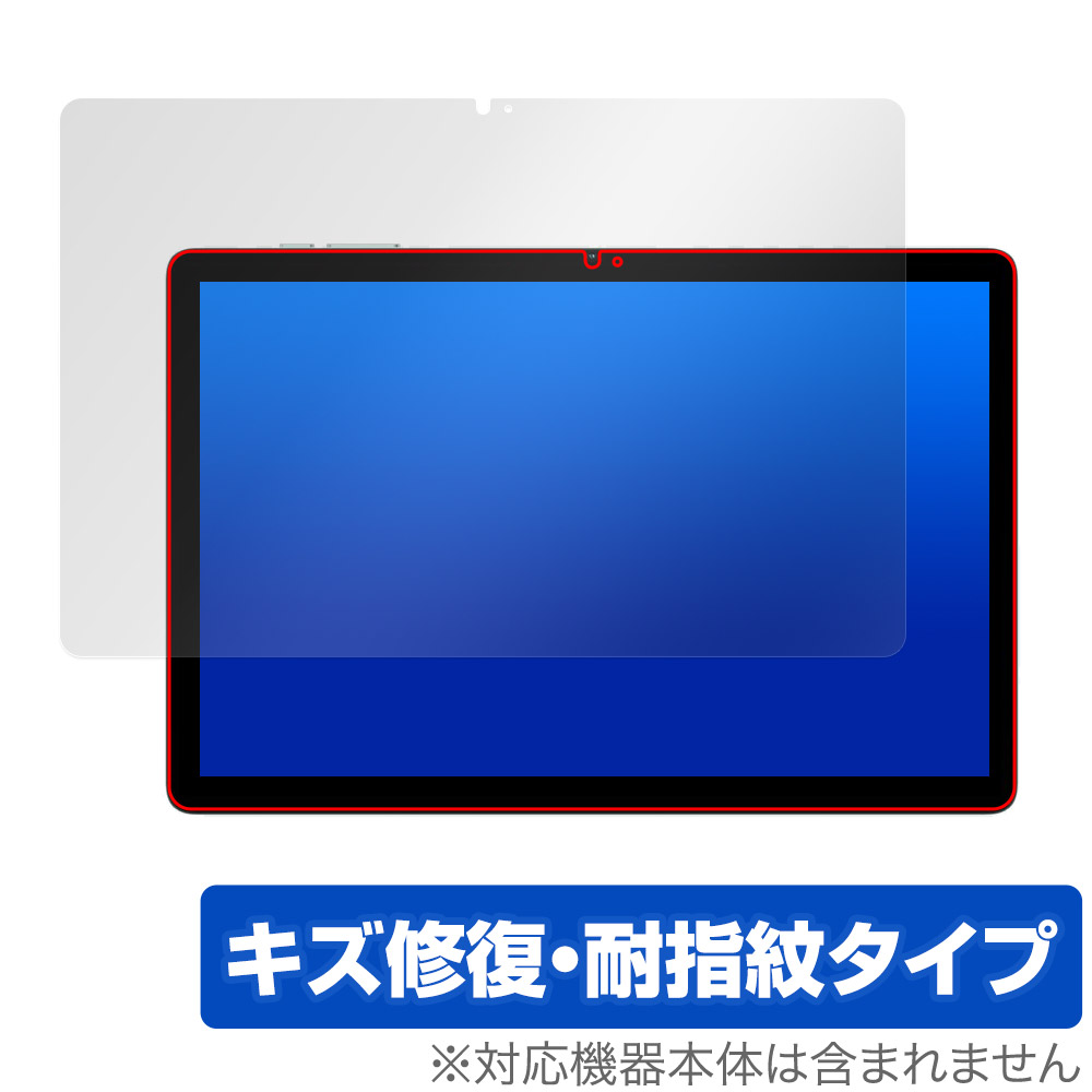 保護フィルム OverLay Magic for Teclast M50 Pro