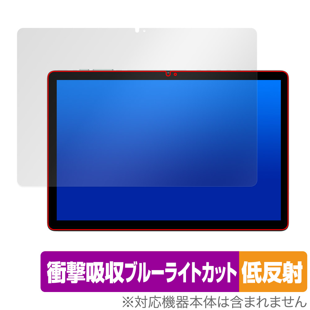 保護フィルム OverLay Absorber 低反射 for Teclast M50 Pro