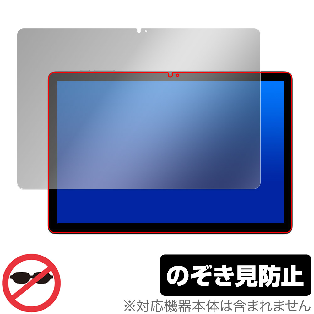 保護フィルム OverLay Secret for Teclast M50 Pro