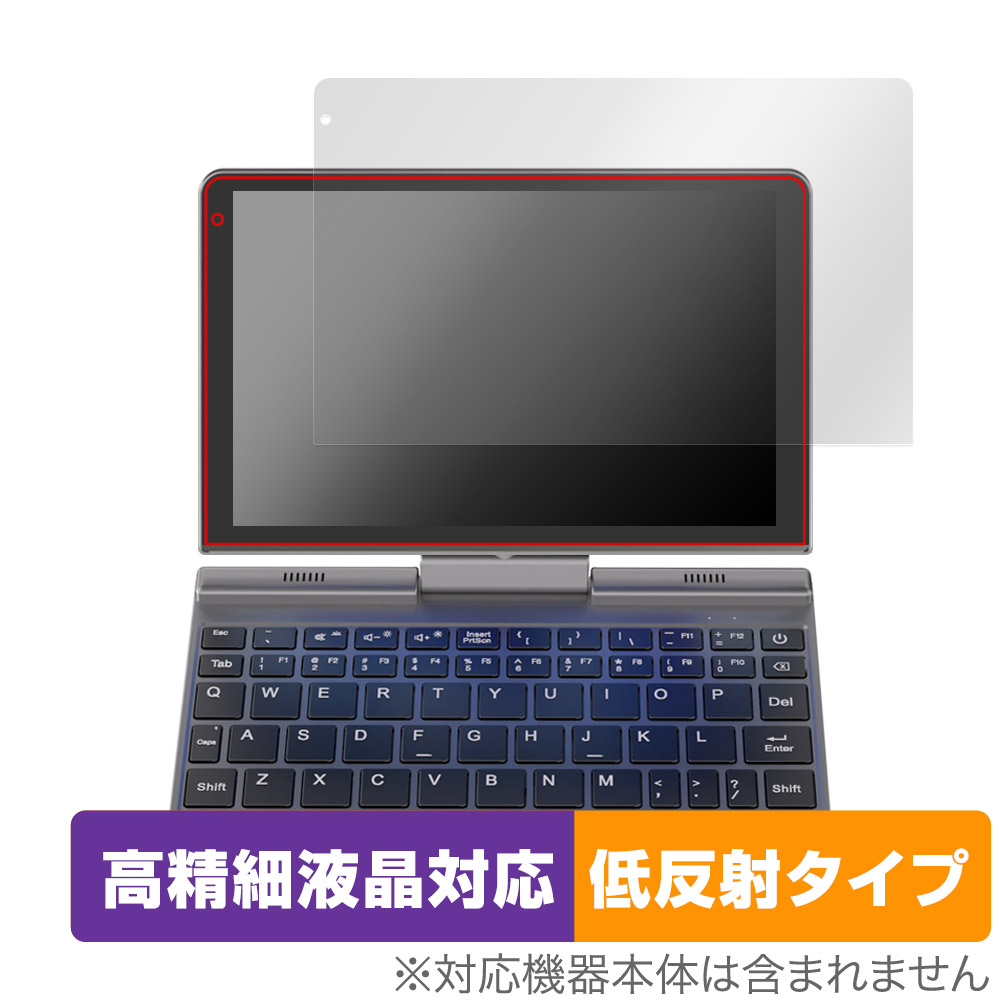 PDA工房 8インチ 2in1 ミニラップトップPC P8 [Intel N100搭載モデル