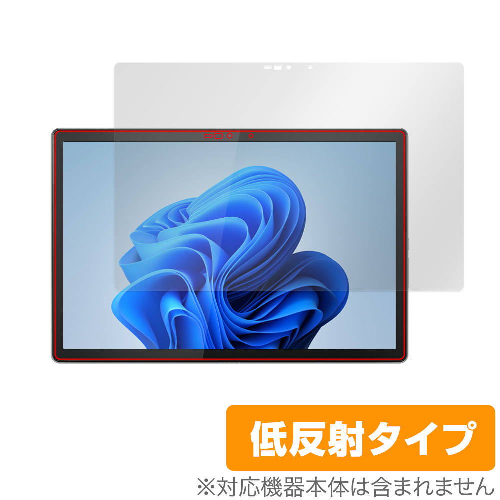 保護フィルム OverLay Plus for Lenovo IdeaPad Duet 570i