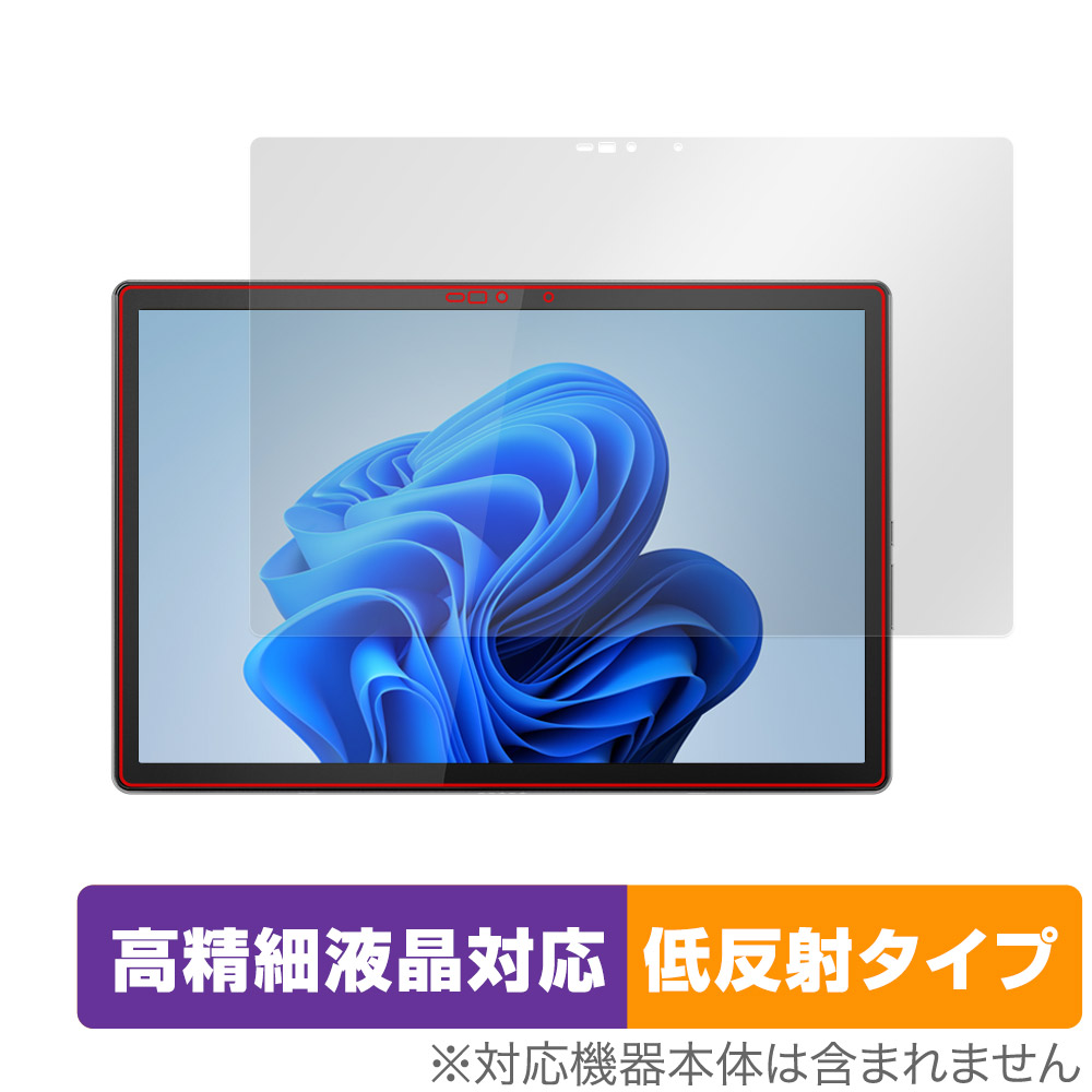 保護フィルム OverLay Plus Lite for Lenovo IdeaPad Duet 570i