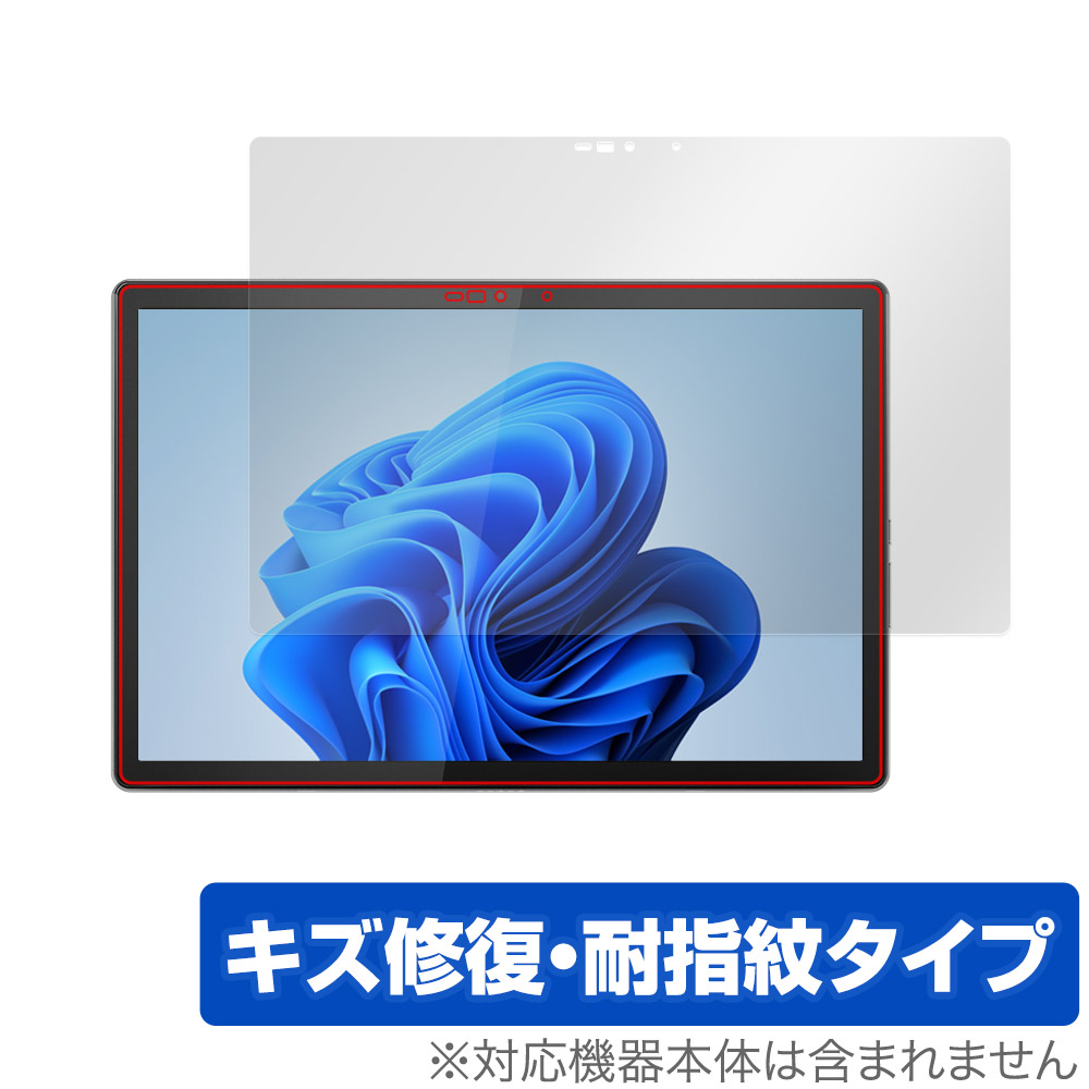 保護フィルム OverLay Magic for Lenovo IdeaPad Duet 570i