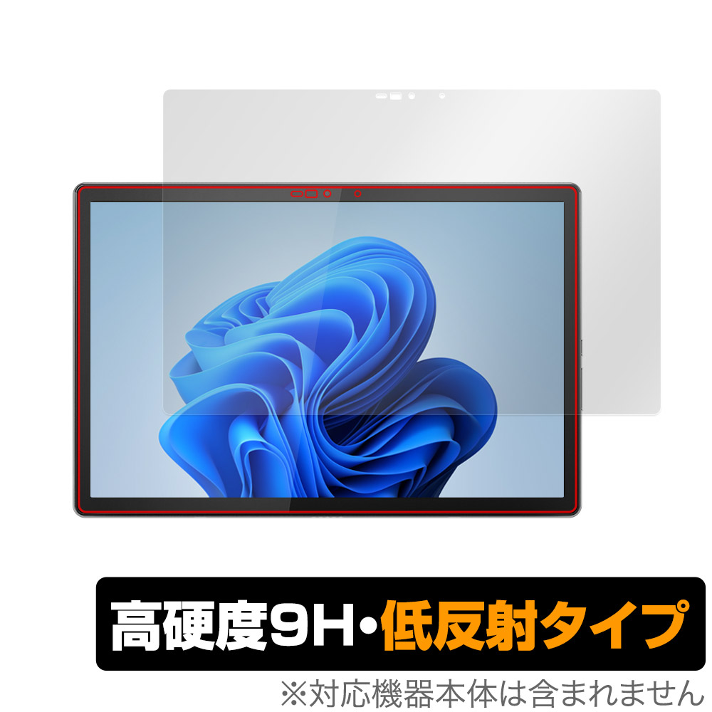 保護フィルム OverLay 9H Plus for Lenovo IdeaPad Duet 570i