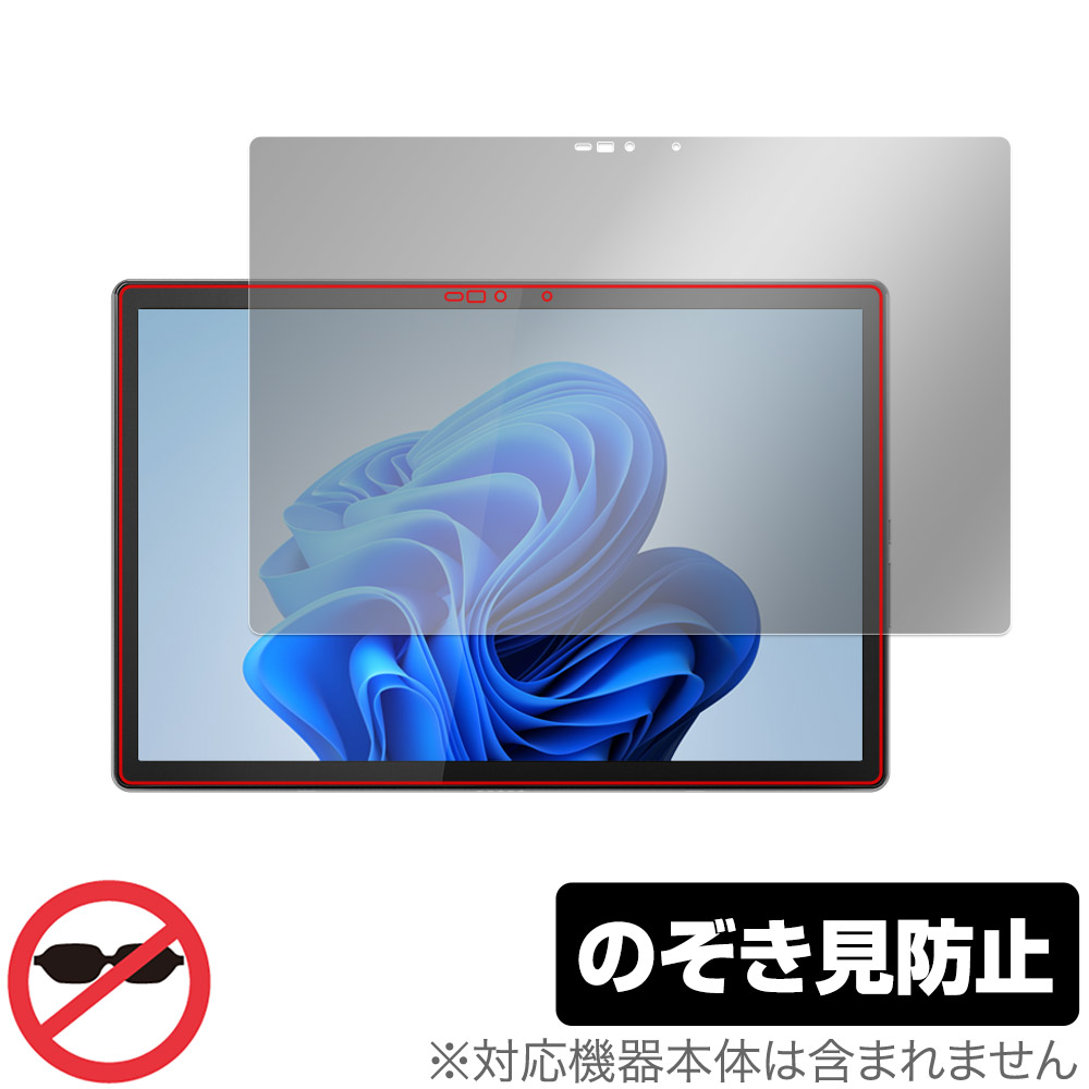 保護フィルム OverLay Secret for Lenovo IdeaPad Duet 570i