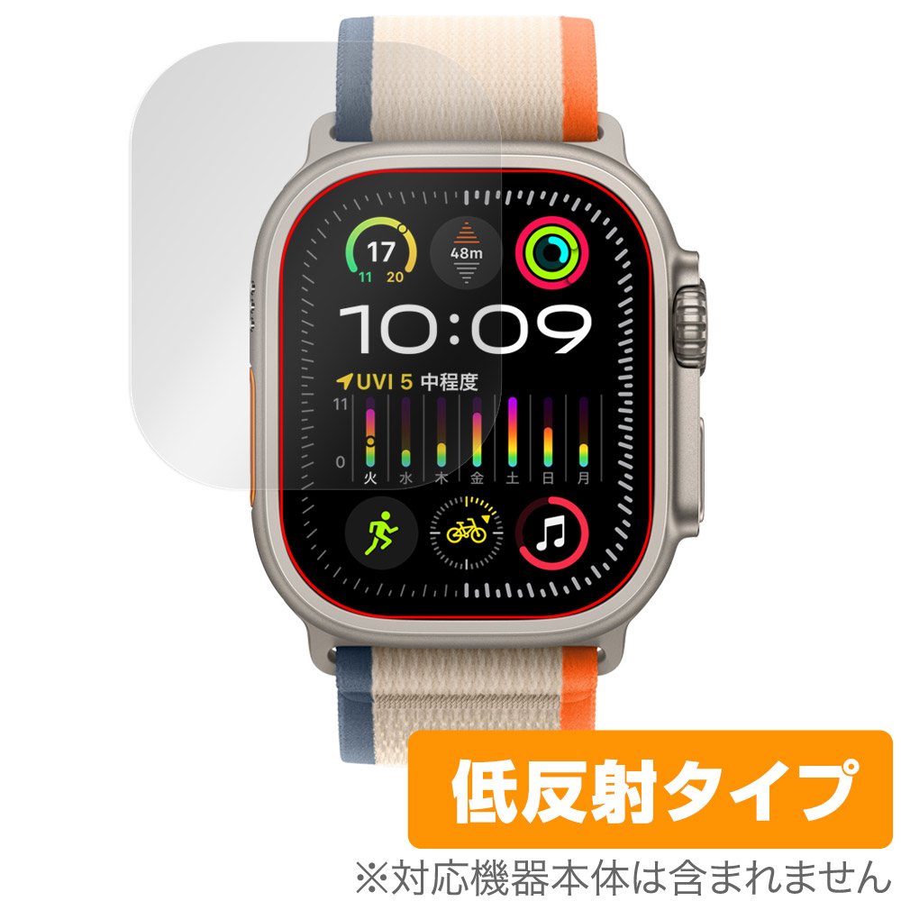 保護フィルム OverLay Plus for Apple Watch Ultra 2 (49mm)