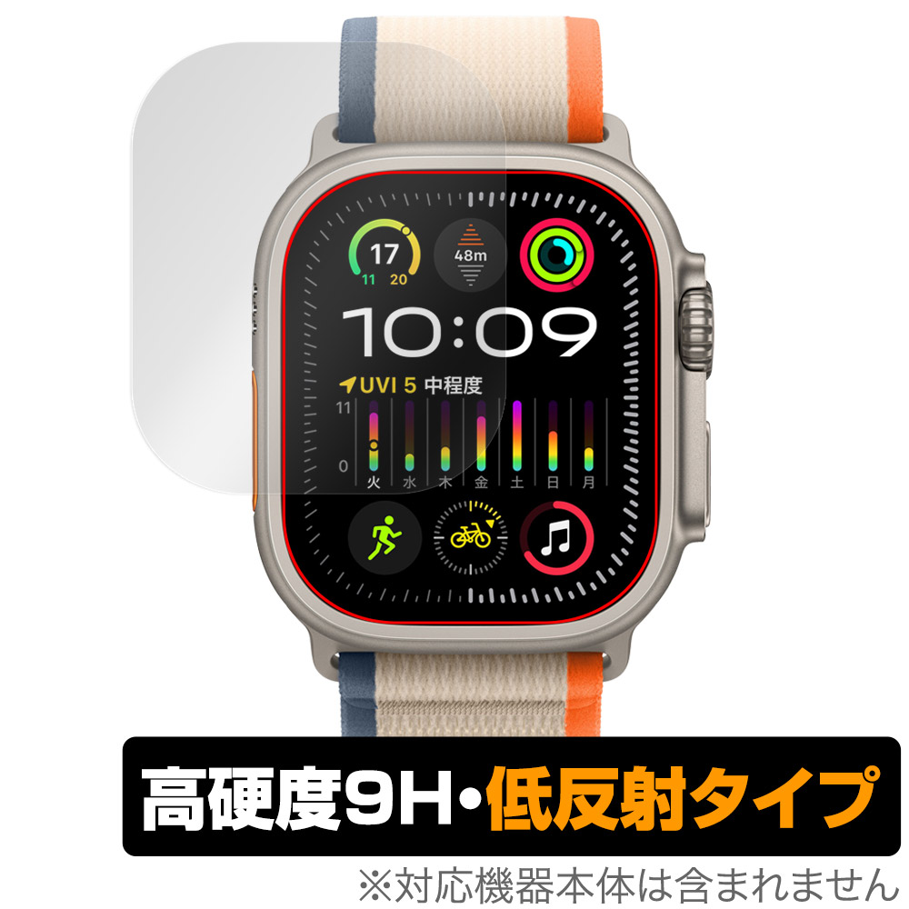 保護フィルム OverLay 9H Plus for Apple Watch Ultra 2 (49mm)