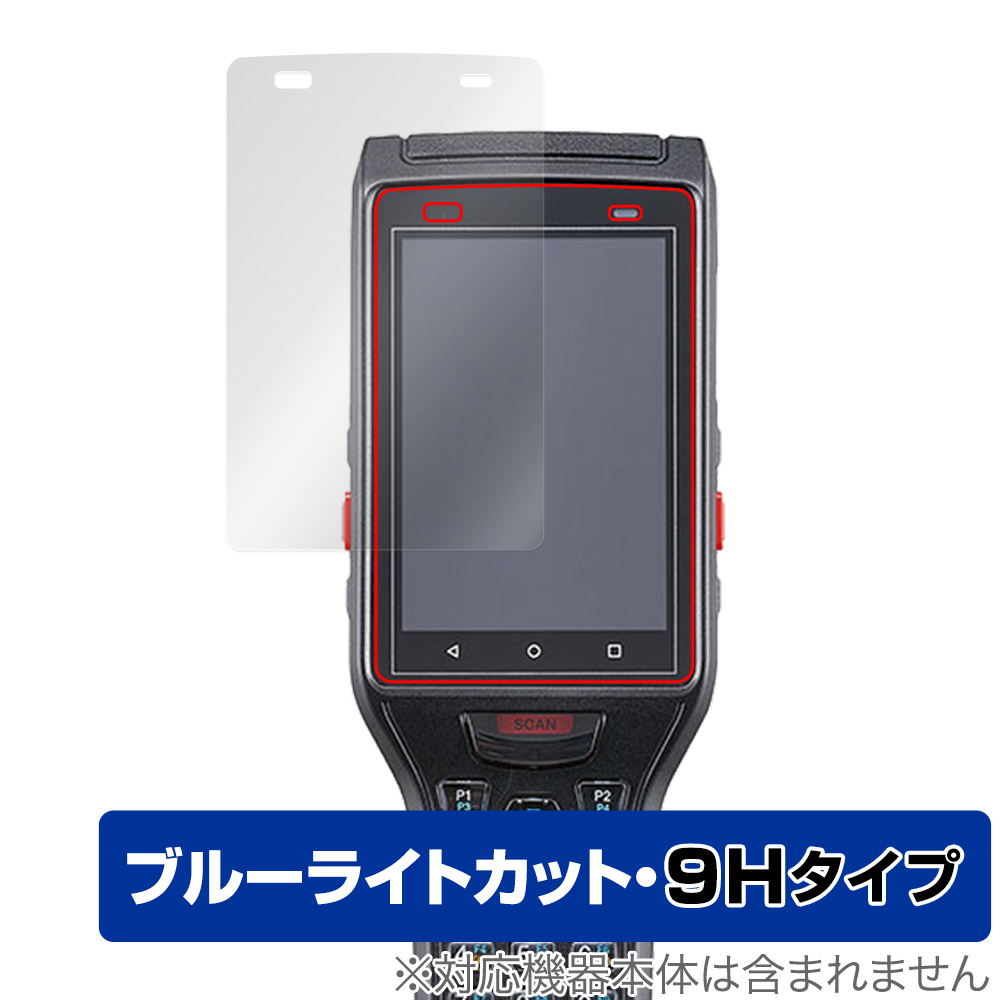 保護フィルム OverLay Eye Protector 9H for キーエンス ハンディターミナル BT-A500シリーズ