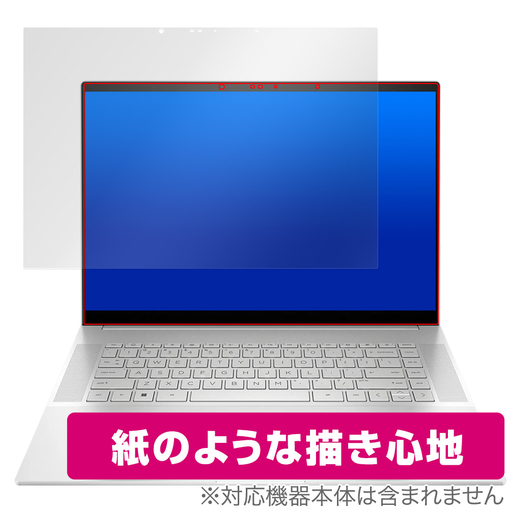 保護フィルム OverLay Paper for HP ENVY 16-h0000 / 16-h1000 シリーズ