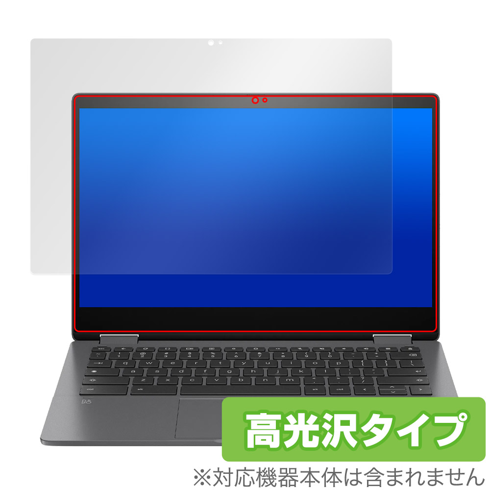 保護フィルム OverLay Brilliant for HP Chromebook x360 13b-ca0000 シリーズ