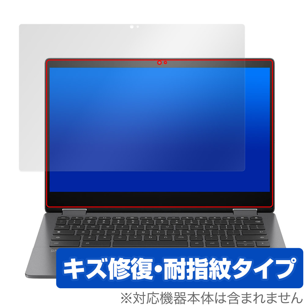 保護フィルム OverLay Magic for HP Chromebook x360 13b-ca0000 シリーズ