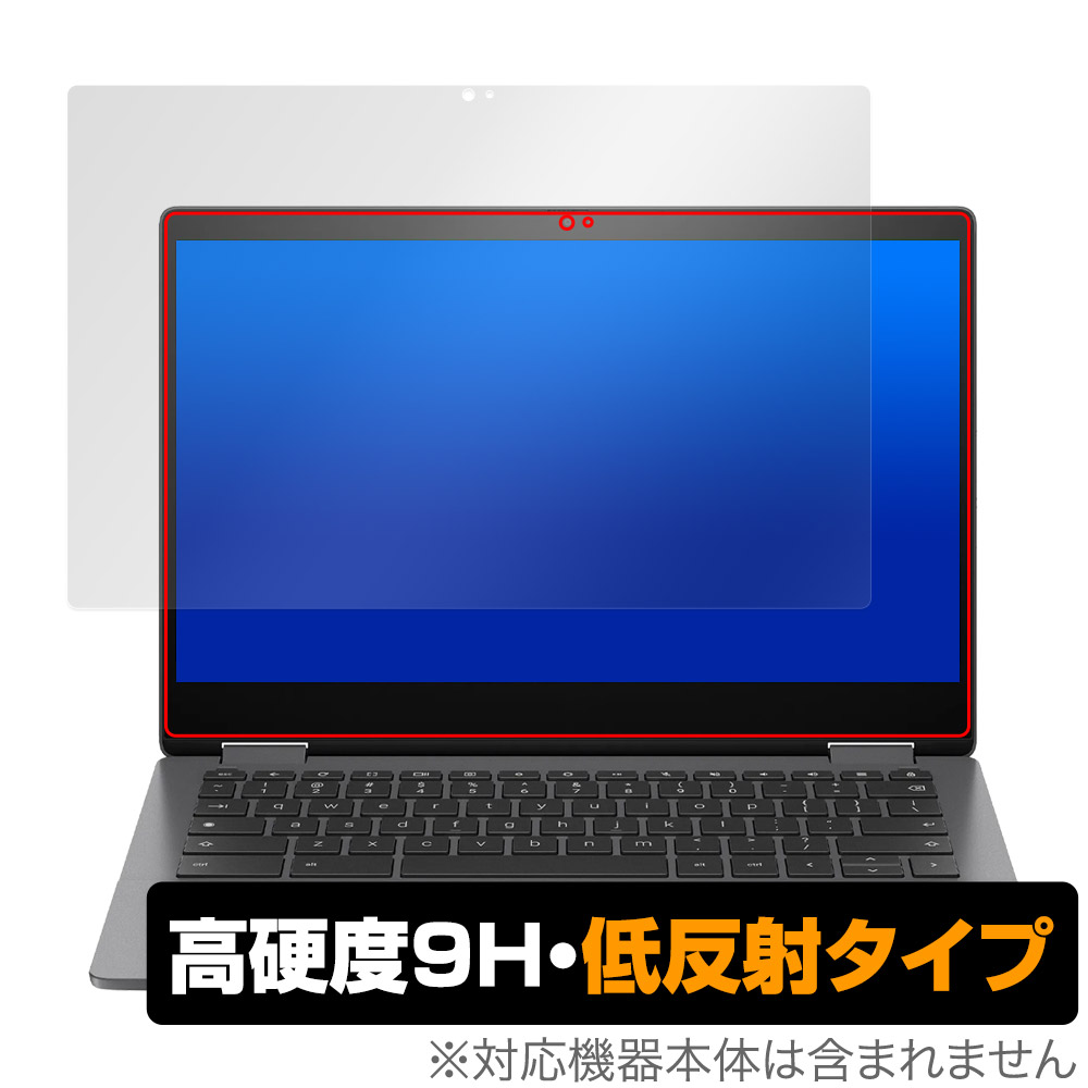 保護フィルム OverLay 9H Plus for HP Chromebook x360 13b-ca0000 シリーズ