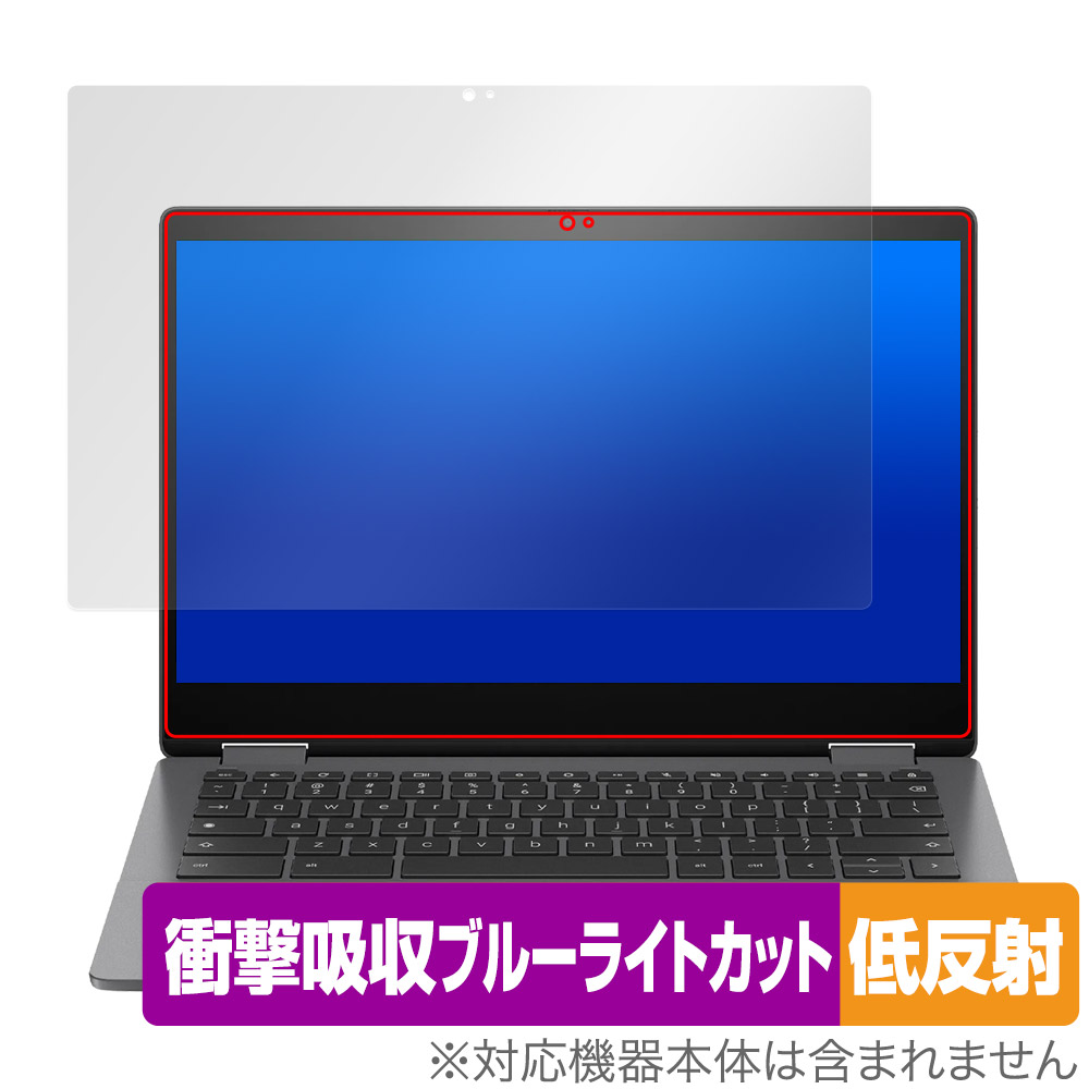 保護フィルム OverLay Absorber 低反射 for HP Chromebook x360 13b-ca0000 シリーズ