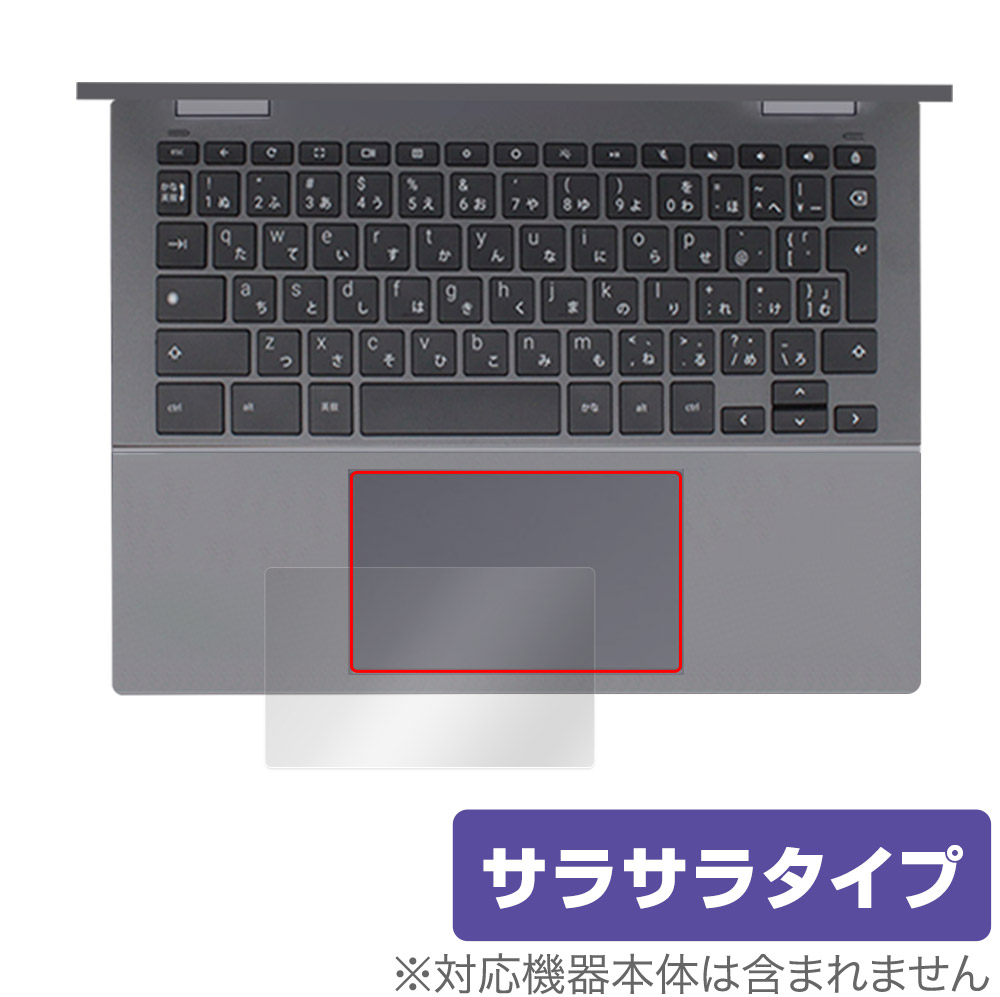 保護フィルム OverLay Protector for タッチパッド HP Chromebook x360 13b-ca0000 シリーズ