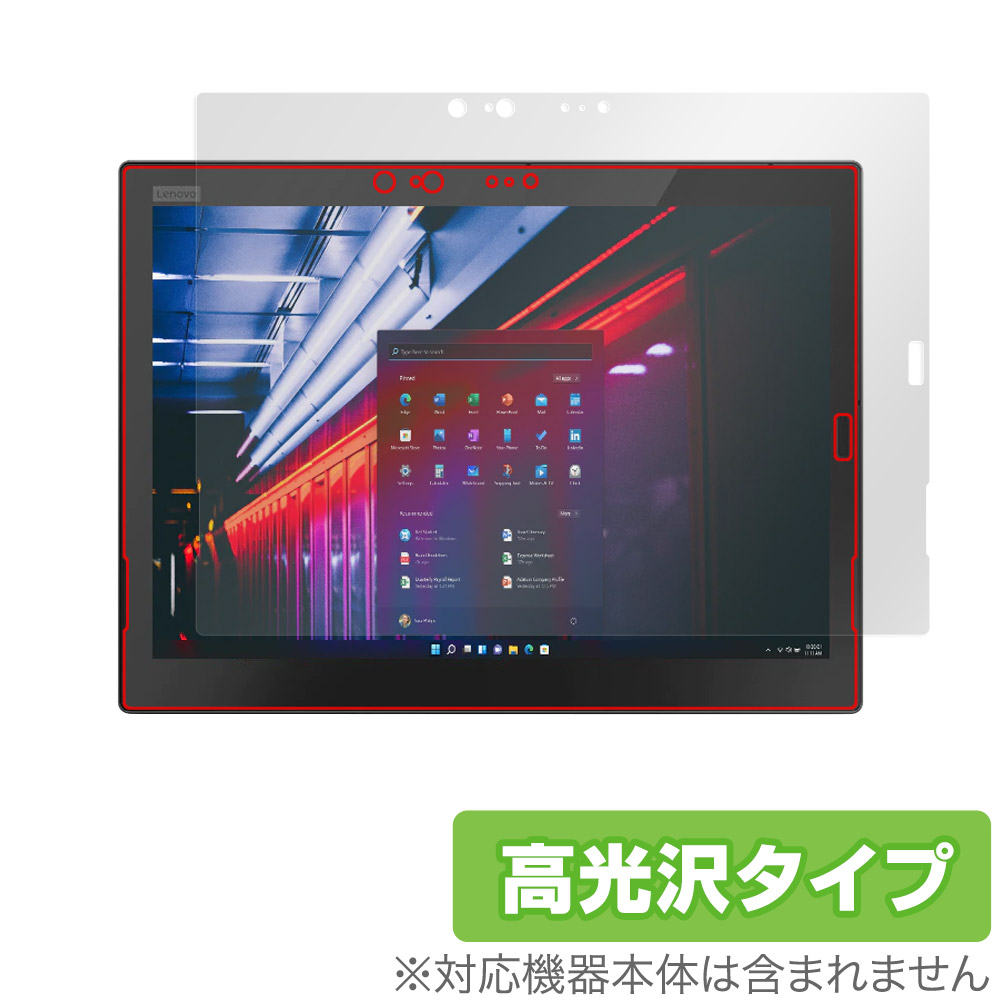 保護フィルム OverLay Brilliant for Lenovo ThinkPad X1 Tablet (2018モデル) 表面用保護シート
