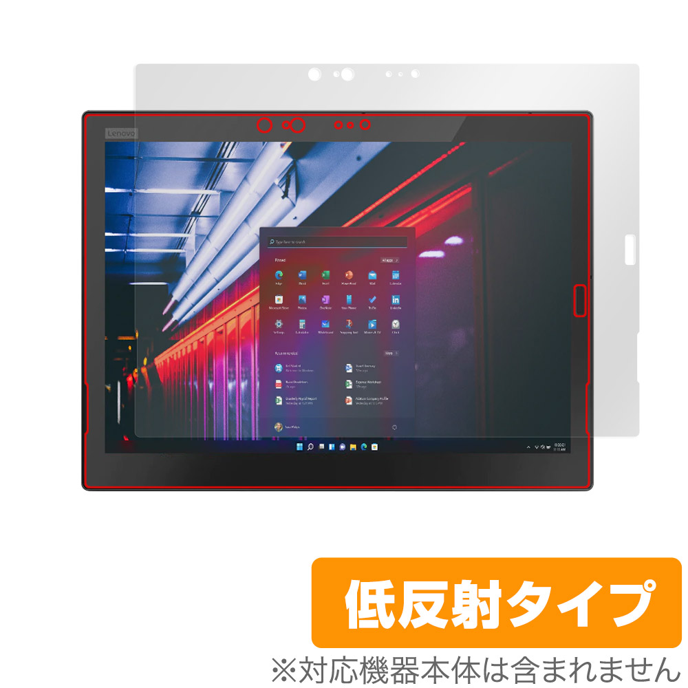保護フィルム OverLay Plus for Lenovo ThinkPad X1 Tablet (2018モデル) 表面用保護シート