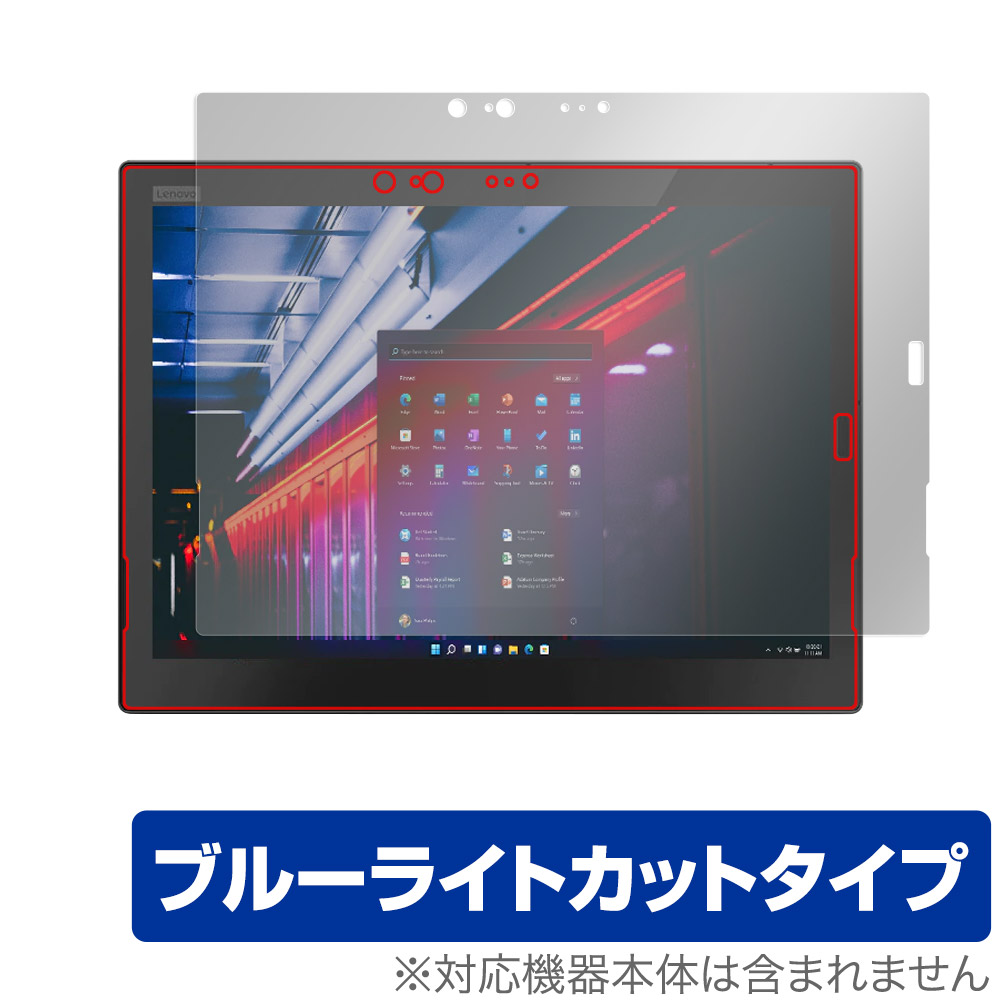 保護フィルム OverLay Eye Protector for Lenovo ThinkPad X1 Tablet (2018モデル) 表面用保護シート