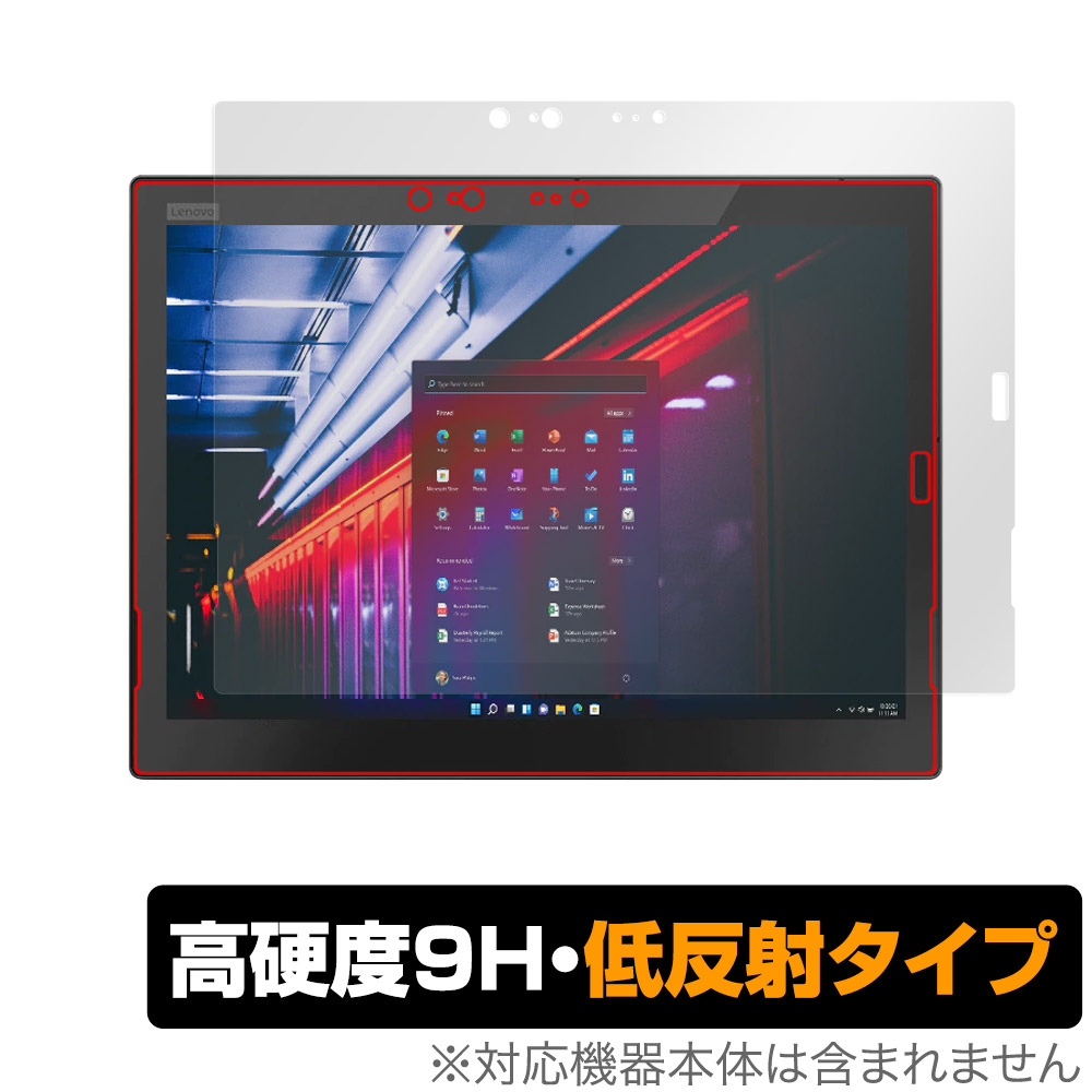 保護フィルム OverLay 9H Plus for Lenovo ThinkPad X1 Tablet (2018モデル) 表面用保護シート