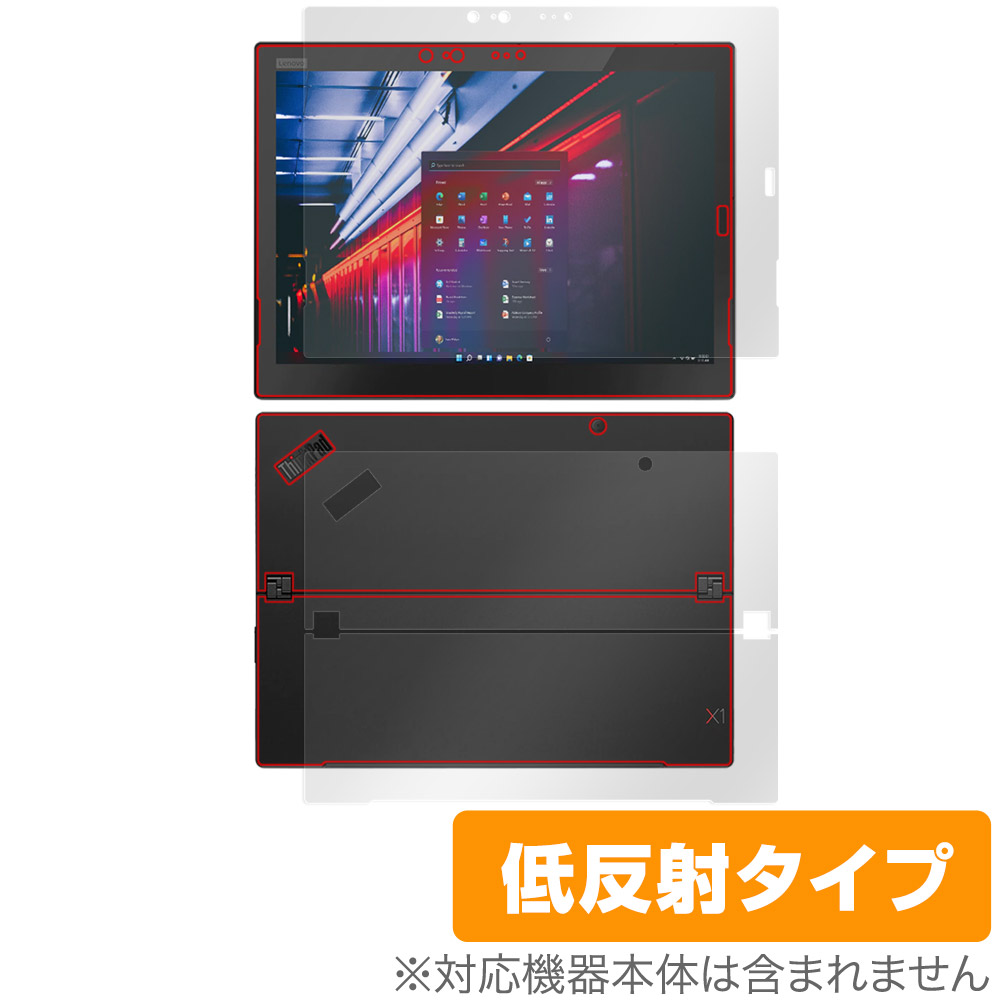 保護フィルム OverLay Plus for Lenovo ThinkPad X1 Tablet (2018モデル) 表面・背面セット