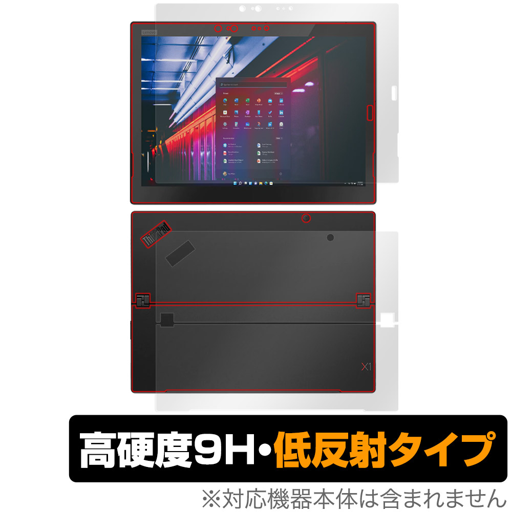 保護フィルム OverLay 9H Plus for Lenovo ThinkPad X1 Tablet (2018モデル) 表面・背面セット